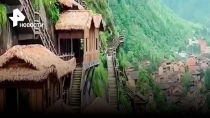 Массовая застройка удивительных домов в китайских скалах на высоте / РЕН Новости