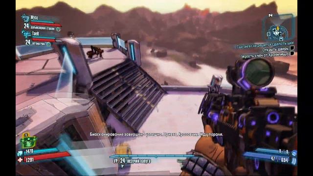 Borderlands 2 - Серия 13 "Семья Джека" смотреть онлайн
