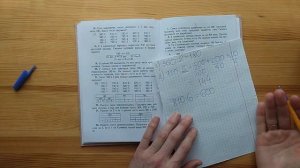 Деление трехзначных чисел на однозначное во 2 классе в уме