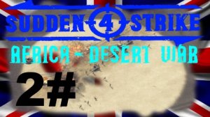 SUDDEN STRIKE 4 Africa Desert War Britische Kampagne Schlacht von El-Alamein #2