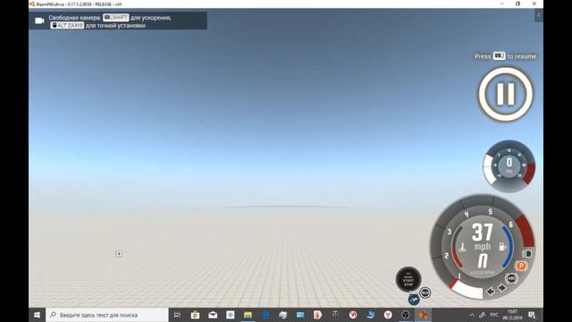 Beam.NG.drive  тесла кибертрак краш тест и краш других авто смотреть онлайн