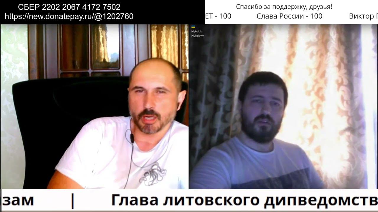 людоед