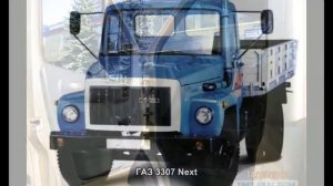 #1762. ГАЗ 3307 Next [Тюнинг автомобилей]