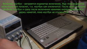 TOSHIBA Satellite A200-14E. Сброс пароля BIOS