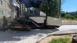 Благоустройство дворов во Владимире и области