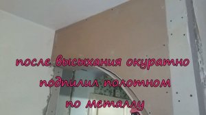 Арка из гипсокартона своими руками, как сделать арку самому
