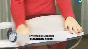 Как компактно складывать полиэтиленовые пакеты : совет дня!