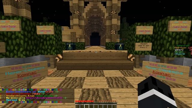 Сборка сервера с мини-играми! [1.5.2] + Spawn #2 смотреть онлайн