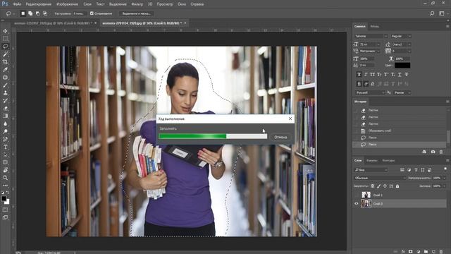 Как быстро убрать белый фон в фотошопе смотреть онлайн