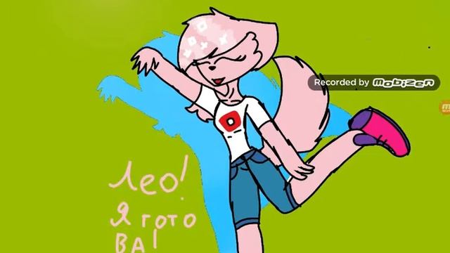 Арт для кошки ланы.Лана посмотри!!!!!