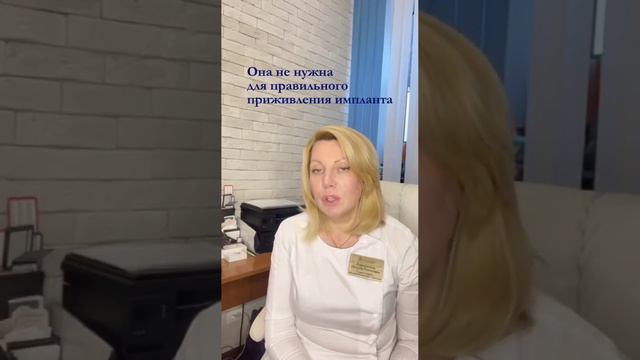 Рассказала в новом видео, для чего нужна временная коронка.