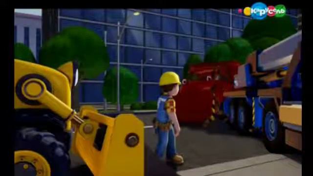 Боб строитель 2016 Идеальный рецепт смотреть онлайн