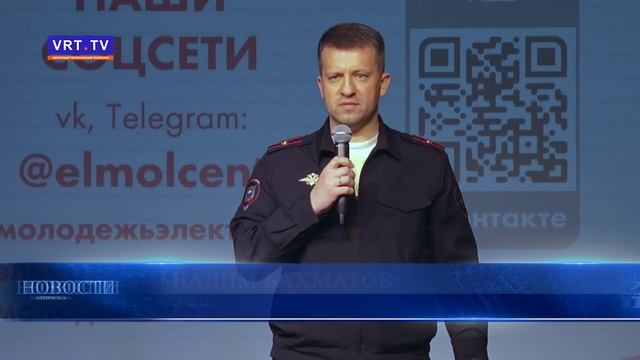 Церемония вручения паспортов