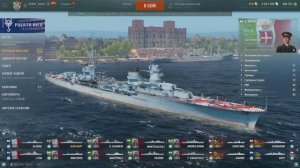 Мир кораблей. Итальянский крейсер 5 лвл. MONTECUCCOLI.mp4