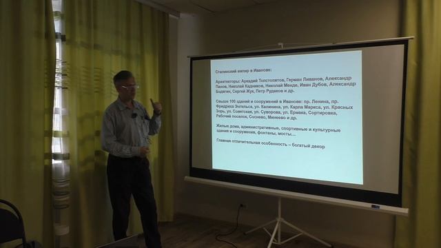 Сталинский ампир | Сергей Беляков