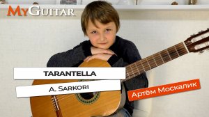 "Тарантелла", А. Саркори. Исполняет Артём Москалик, 9 лет.
