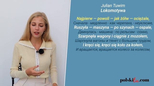 Польское произношение - культовое польское стихотворение
