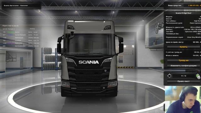 EURO TRUCK SIMULATOR 2#ПУТЬ ДАЛЬНОБОЙЩИКА смотреть онлайн