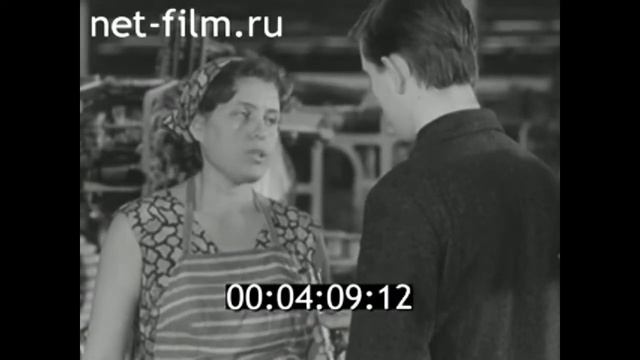 1966г. Вологда. льнокомбинат
