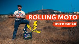 №1 НАЧАЛО НАШИХ ПРИКЛЮЧЕНИЙ В ПРИЭЛЬБРУСЬЕ. МОТО САЛОН ПЯТИГОРСК.