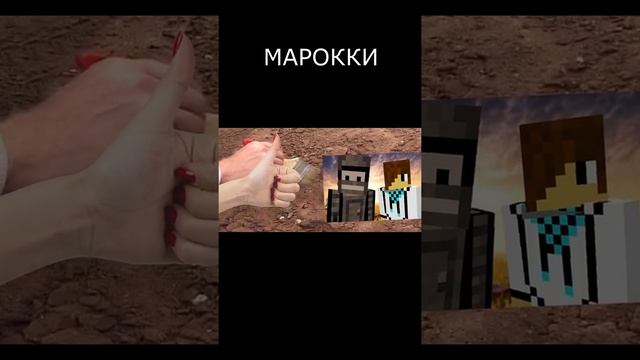 МАЙНКРАФТ МЕМЫ 2 - #shorts