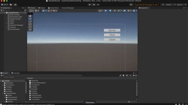 Стоит ли начинать изучать Netcode for GameObjects? Мультиплеер на пальцах смотреть онлайн