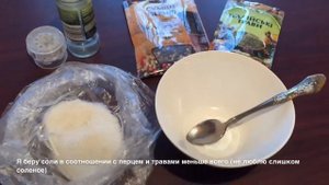 Универсальная специя