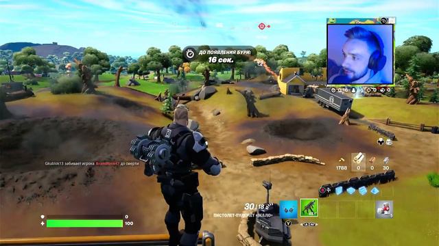 Fortnite - Обидная нарезка! Учусь нагибать на Xbox Series X смотреть онлайн