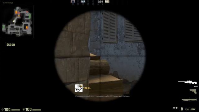 CS:GO DUST 2 ШКОЛОТА БОМБИТ смотреть онлайн