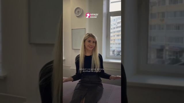 Почему я не начала делать лазерную эпиляцию раньше…» — фраза, которую я чаще всего слышу от клиенто смотреть онлайн