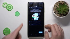 Samsung Galaxy A14 | Как добавить или удалить гугл аккаунт на Samsung Galaxy A14