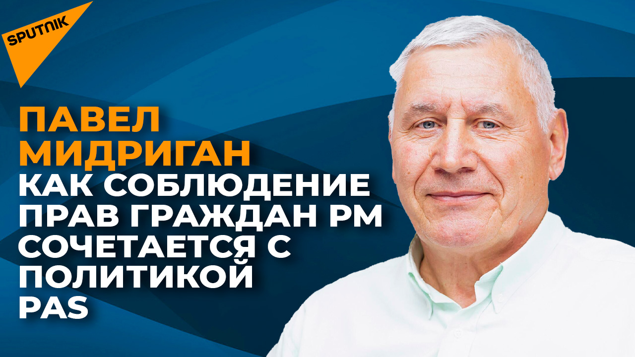 Атака на права граждан Молдовы: что за это будет PAS?