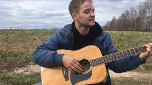 НЕТ ДЕНЕГ, ДЕНЕГ НЕТ! Авторская песня под гитару