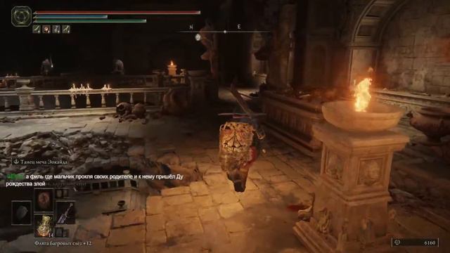 Elden Ring ► Как попасть в Фарум-Азула ► Прохождение #60 (стрим) смотреть онлайн