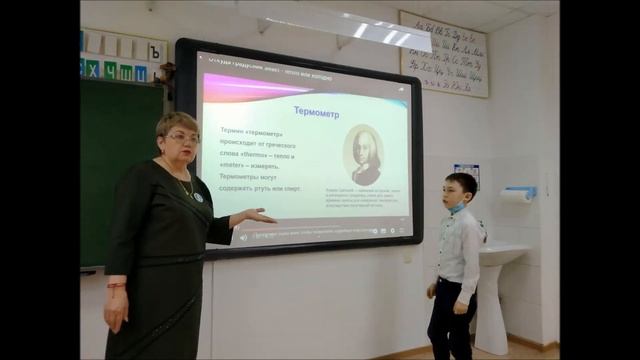 До свиданья, 2 класс, часть 1 смотреть онлайн