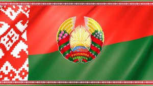 Государственный гимн Республики Беларусь