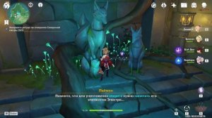 Очищение Священной сакуры - полный гайд со всеми загадками и разблокировкой подводного подземелья