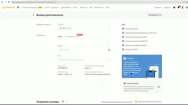 Арбитраж криптовалюты. Свежая P2P связка. Крутим без карт и дропов. смотреть онлайн