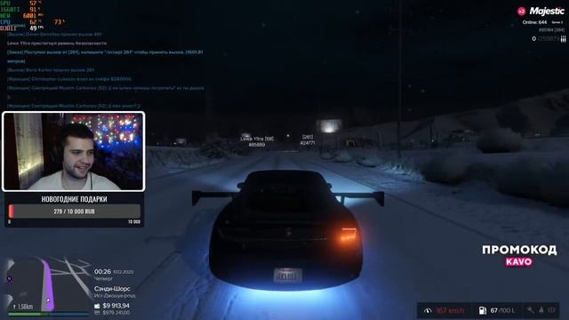 ПОЙДУ РАБОТАТЬ! / GTA 5 RP / Majestic смотреть онлайн