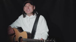 НЕ УХОДИ! Поёт Василий Акимов. Слова и музыка Анны Лукашиной