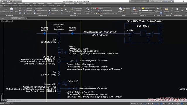 Аудит проекта ЭС смотреть онлайн