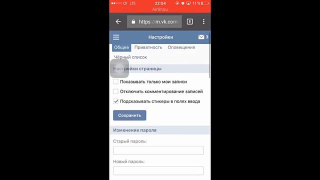 Как удалить свою страницу вк, на IOS и Android! смотреть онлайн