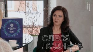 Олеся Лоднева (Фриматик). Рынок труда, роль HR-директора и вовлеченность команды