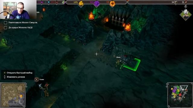 Dungeons 3 — предбанник ада и бесы на окладе смотреть онлайн