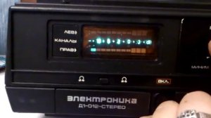 Электроника Д1-012-стерео