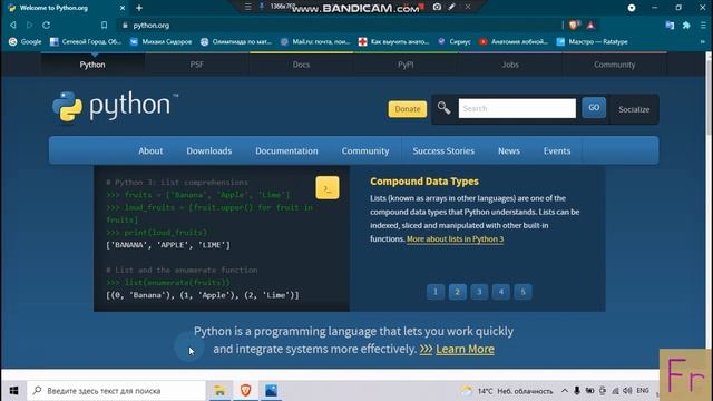 Python для новичков урок 1 - Установка#python#питон#пайтон