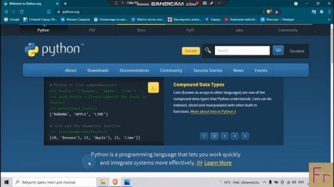 Python для новичков урок 1 - Установка#python#питон#пайтон
