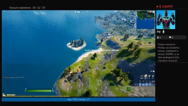 Дневной стримчик в Fortnite/Играю с подпистчиками смотреть онлайн