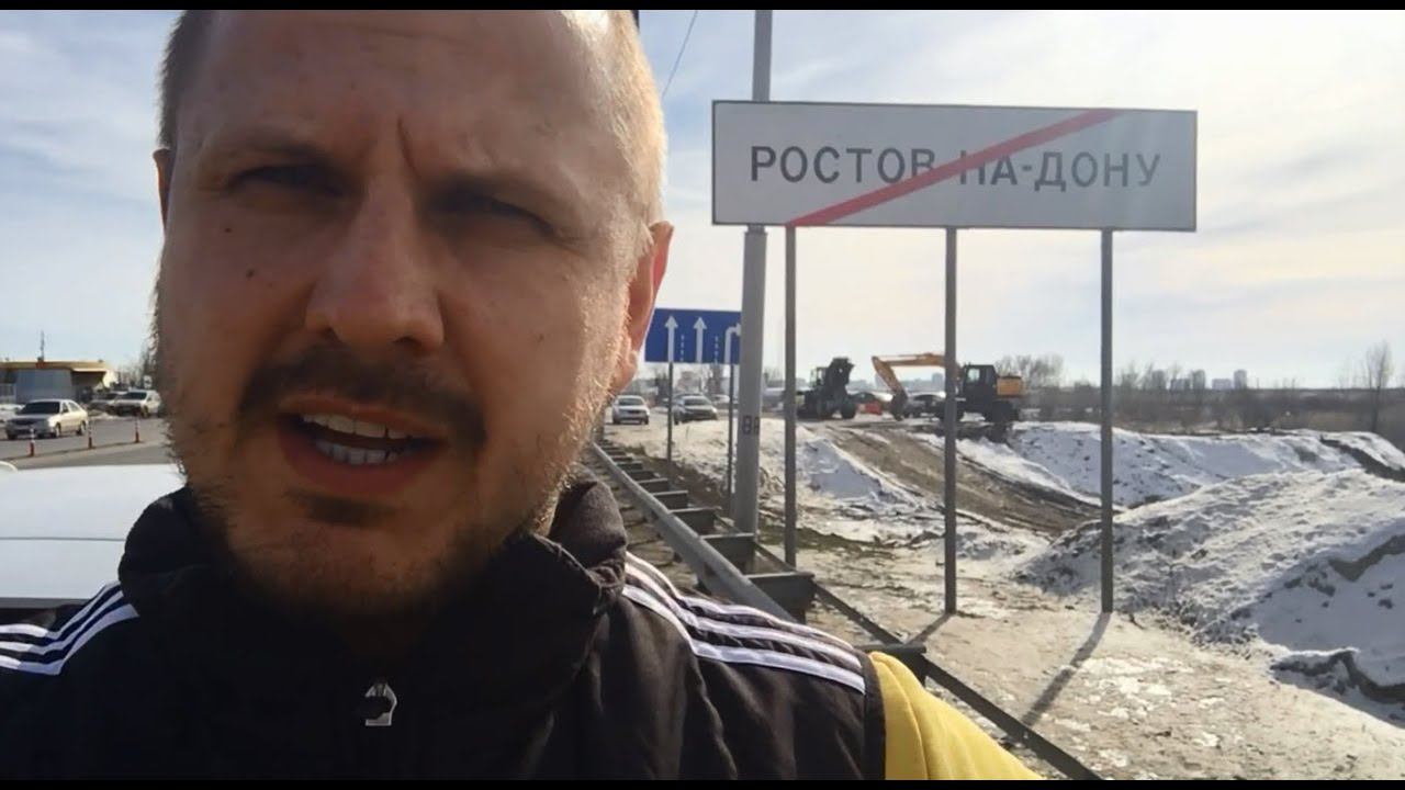 Едем в Ростов на оптовый рынок по сыровяленому мясу!!