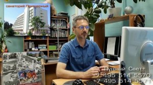 "Приозерный" санаторий Минская область, Белоруссия